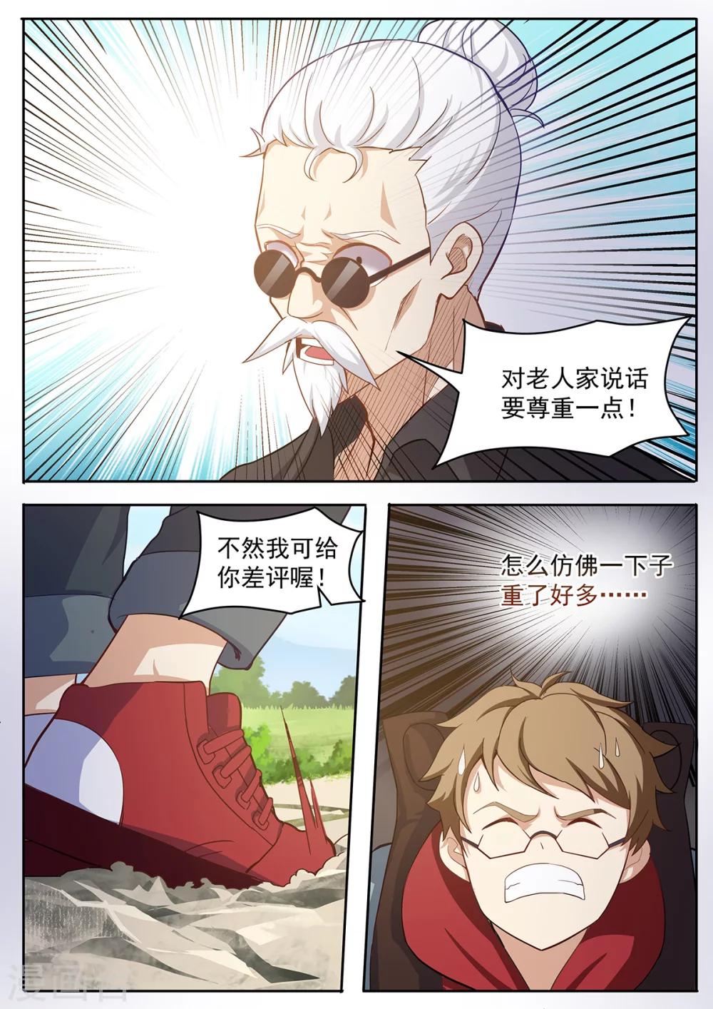 第56话 人重而道远-第63话