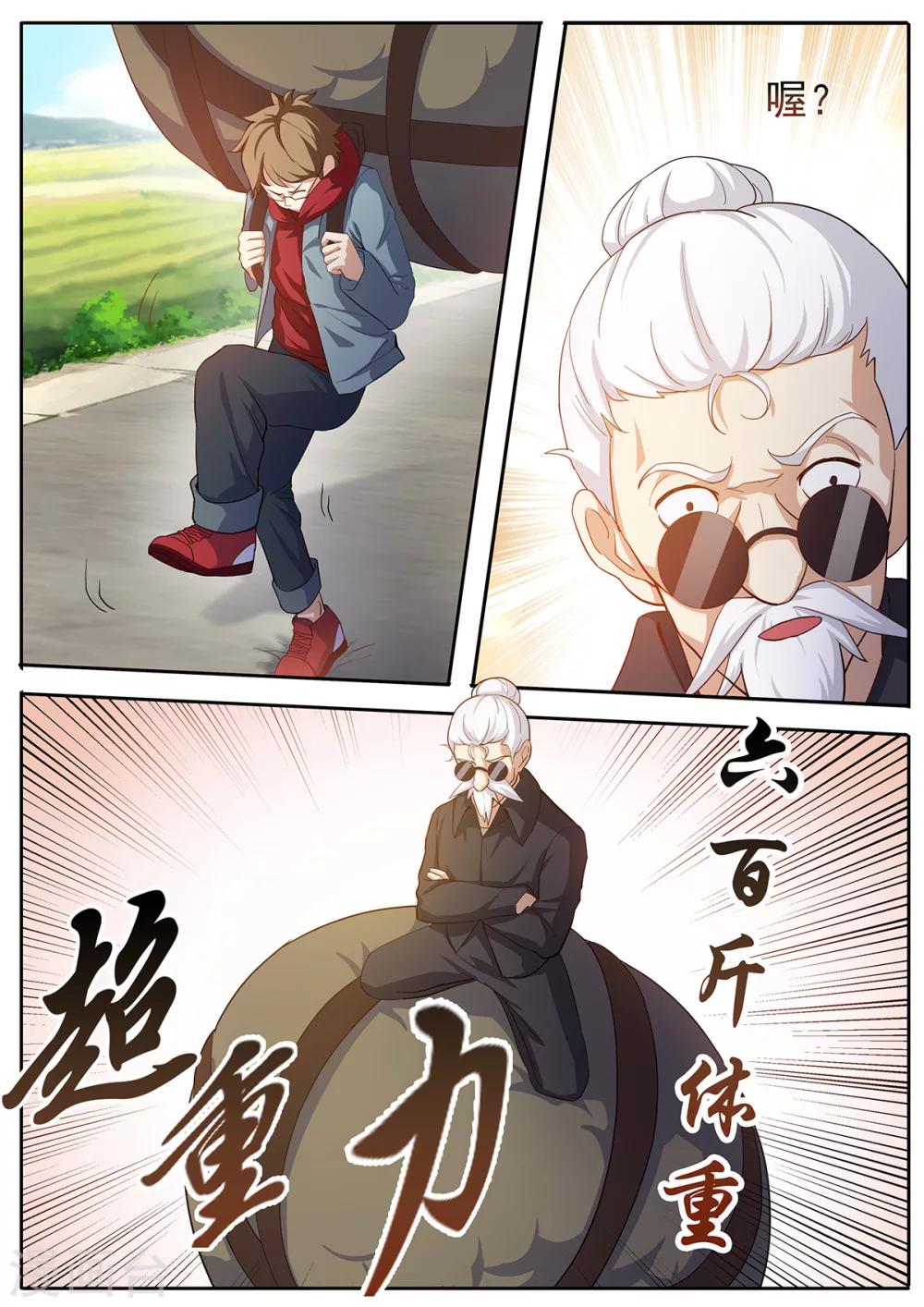 第56话 人重而道远-第63话