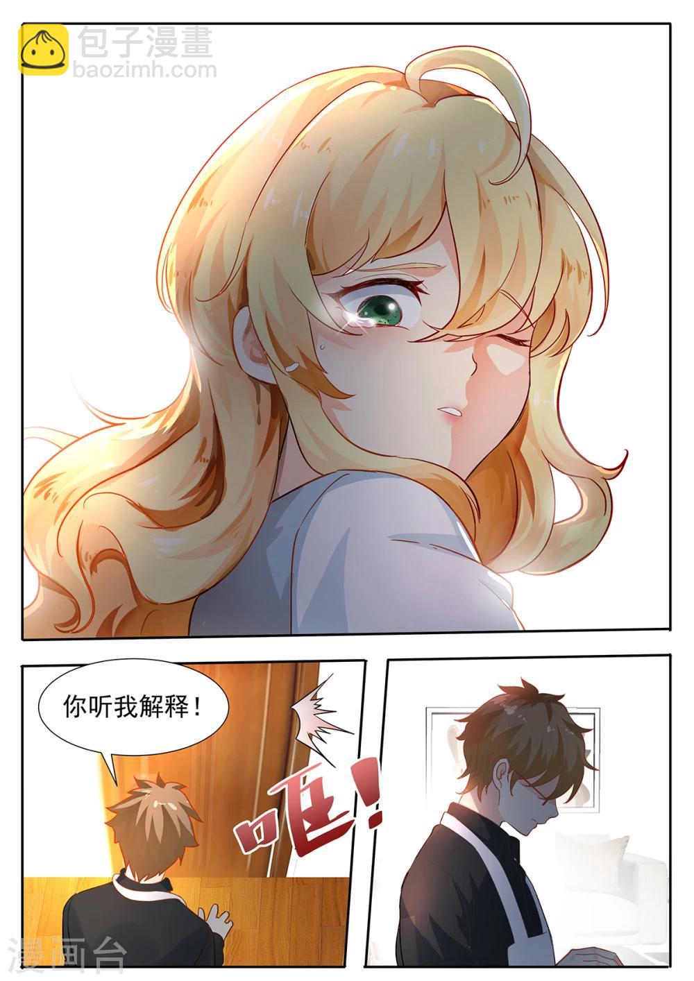 第74话 阿黎落泪-第81话