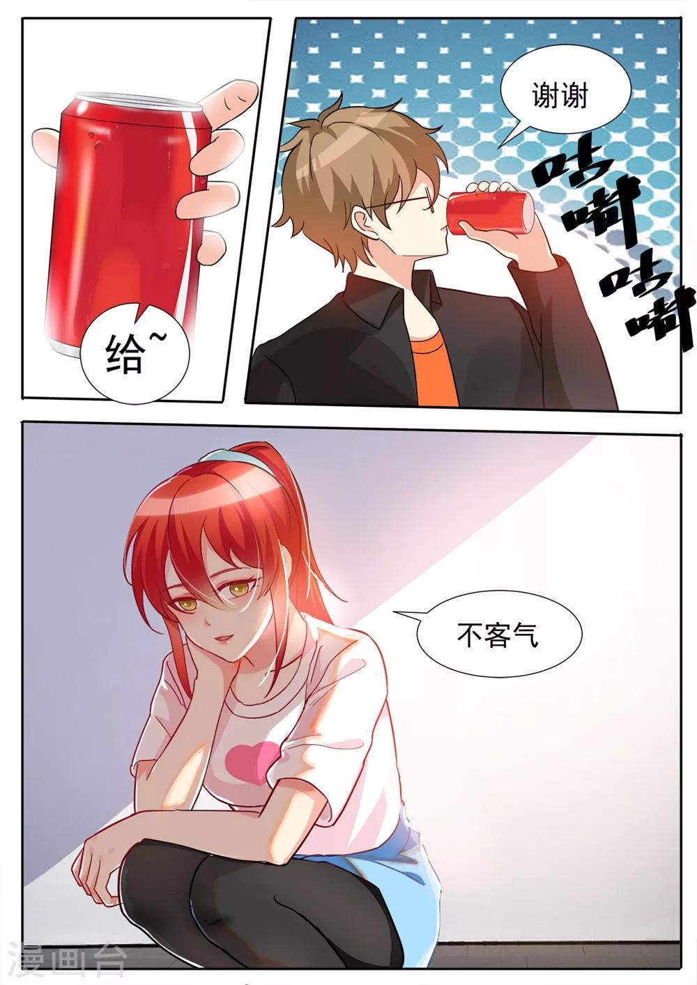 第76话 不如我们试试？-第83话