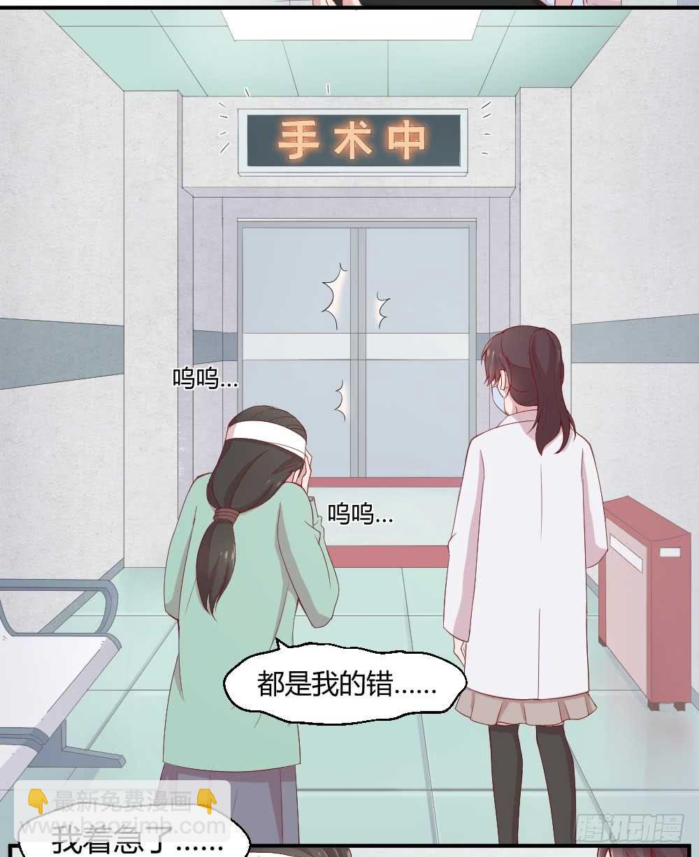 一记耳光(1/3)-第3话