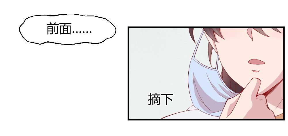 一记耳光(1/3)-第3话