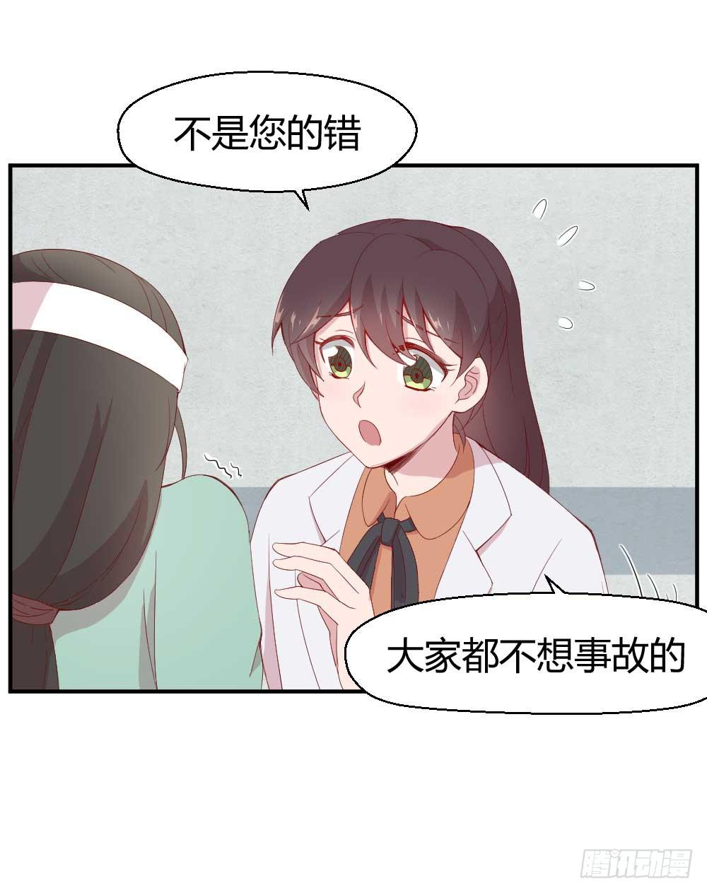 一记耳光(1/3)-第3话