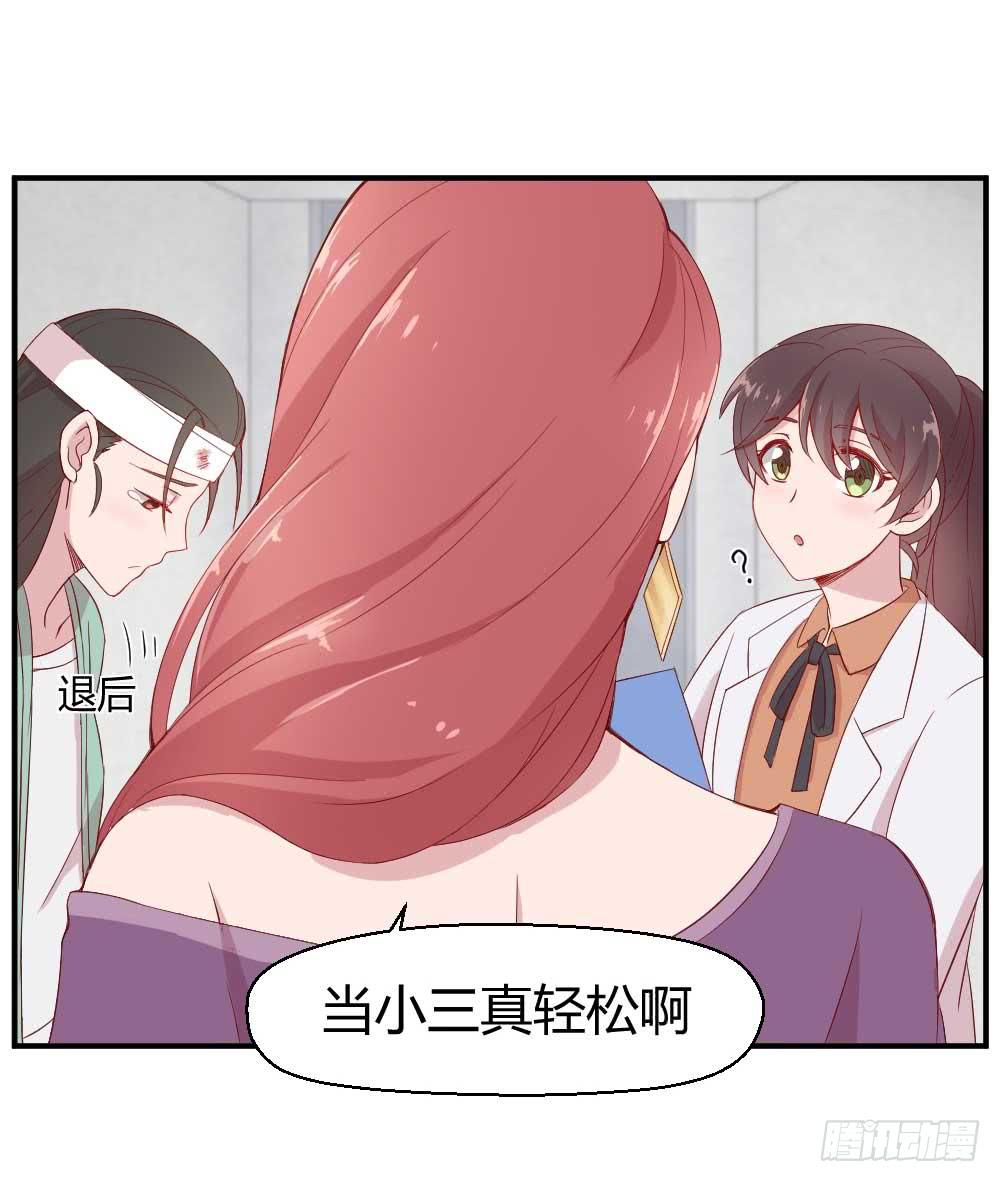 一记耳光(1/3)-第3话