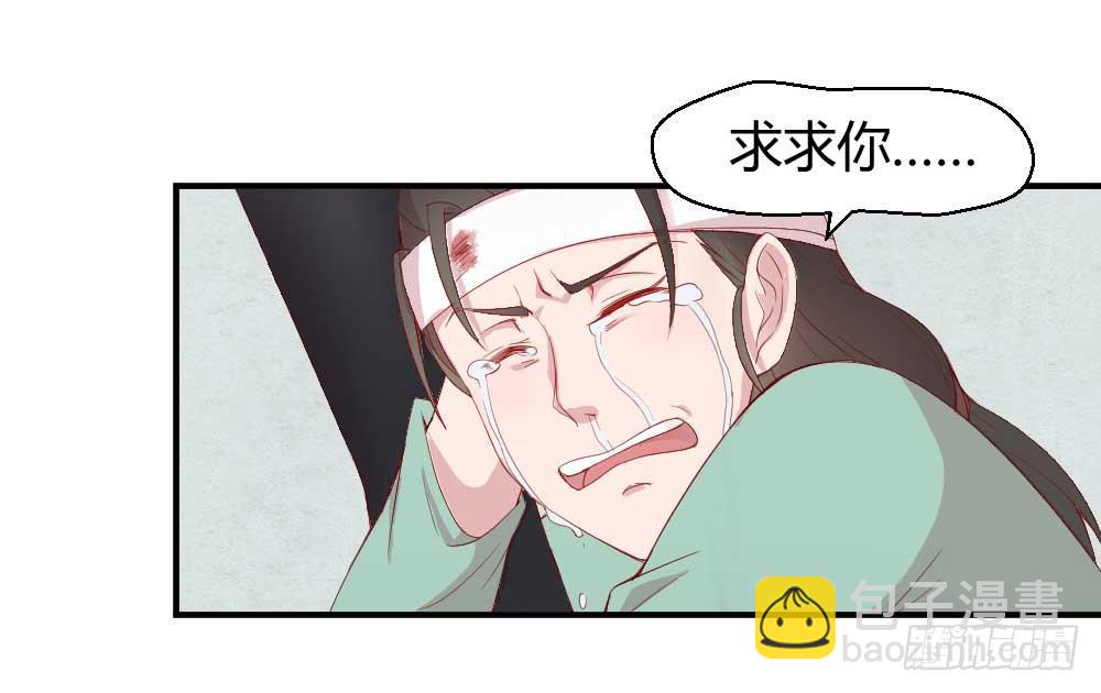 一记耳光(1/3)-第3话