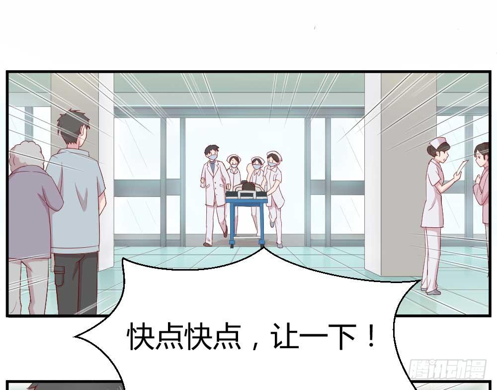 一记耳光(1/3)-第3话