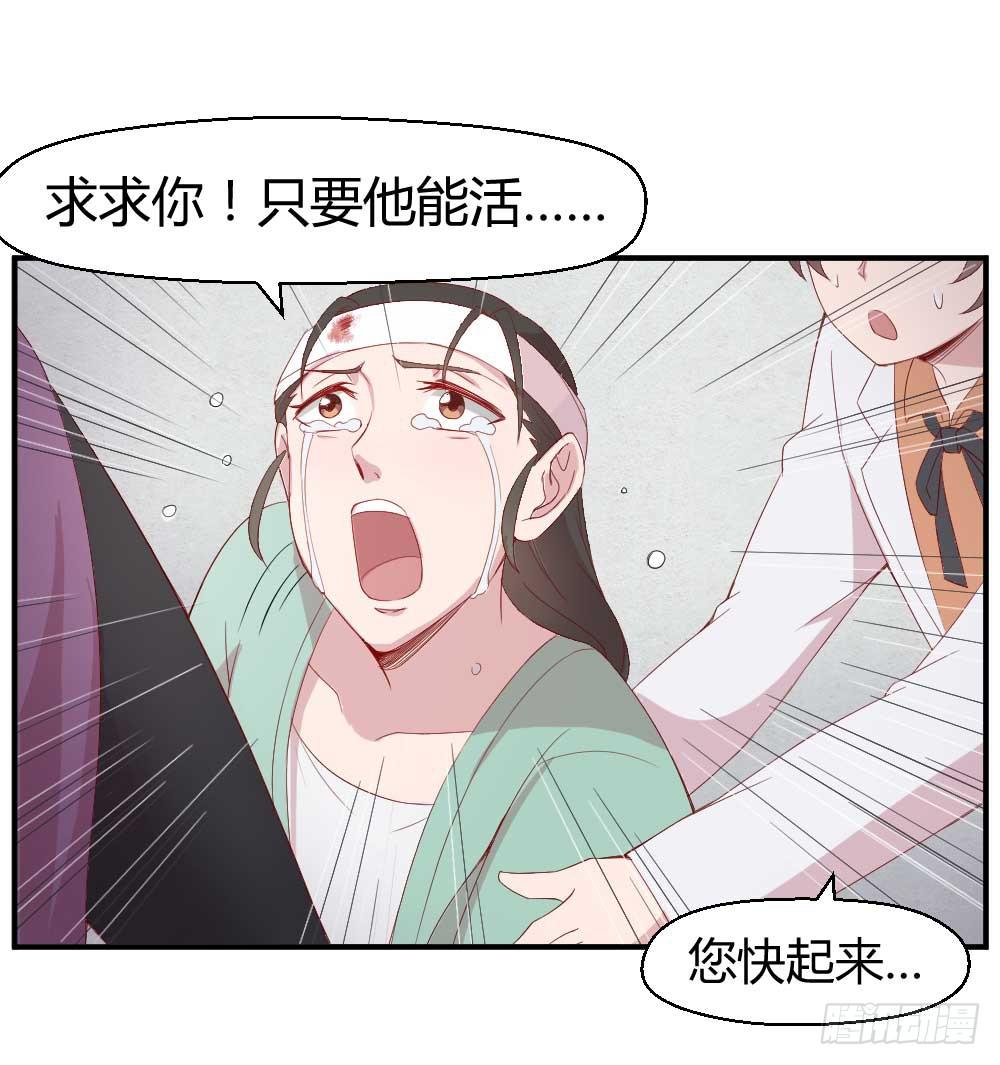 一记耳光(1/3)-第3话
