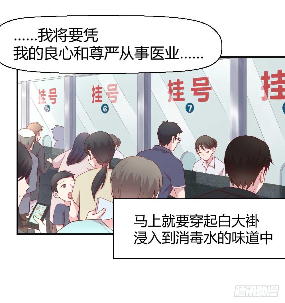 一记耳光(1/3)-第3话