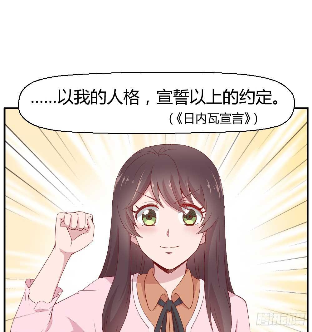 一记耳光(1/3)-第3话