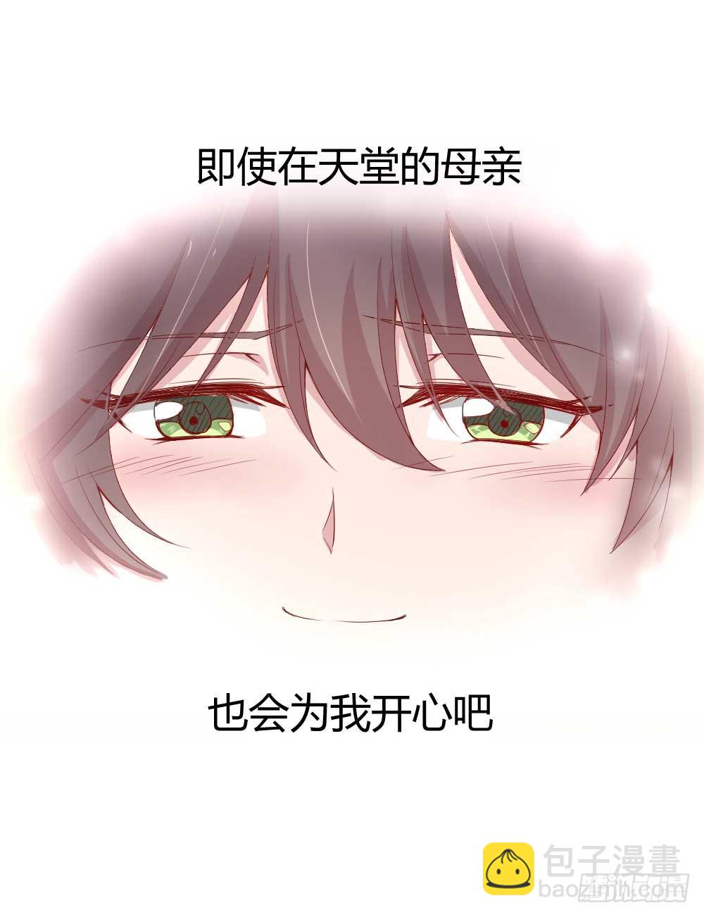 一记耳光(1/3)-第3话