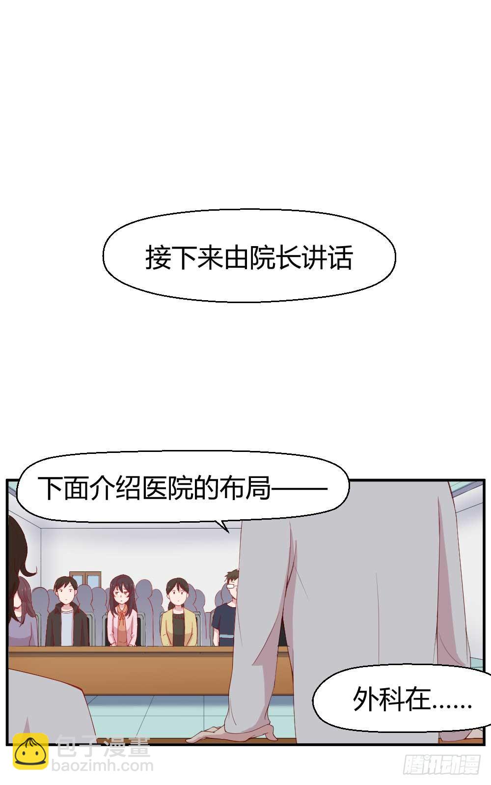 一记耳光(1/3)-第3话