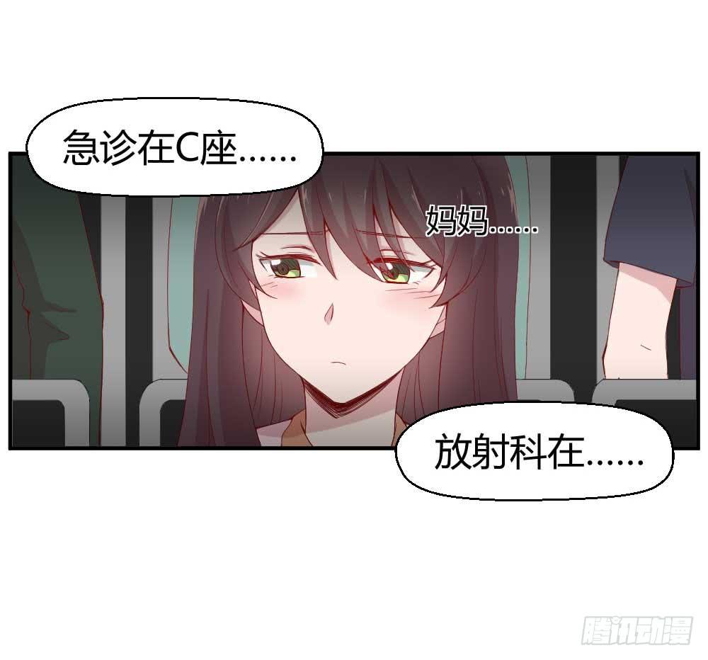 一记耳光(1/3)-第3话