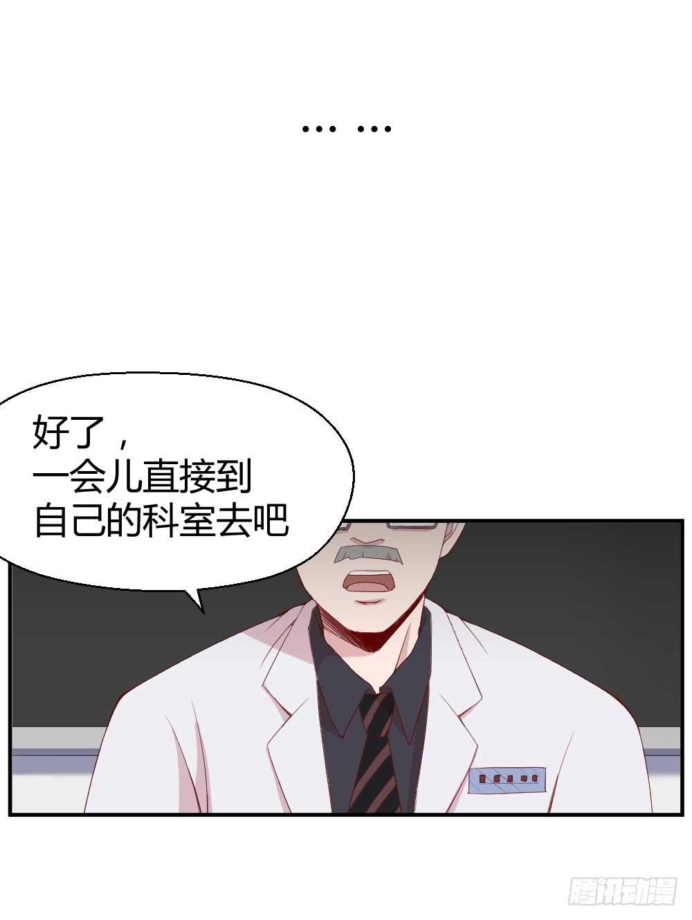 一记耳光(1/3)-第3话