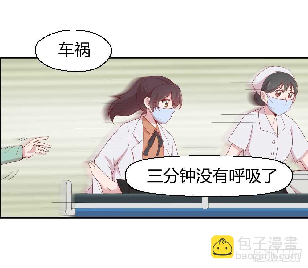 一记耳光(1/3)-第3话