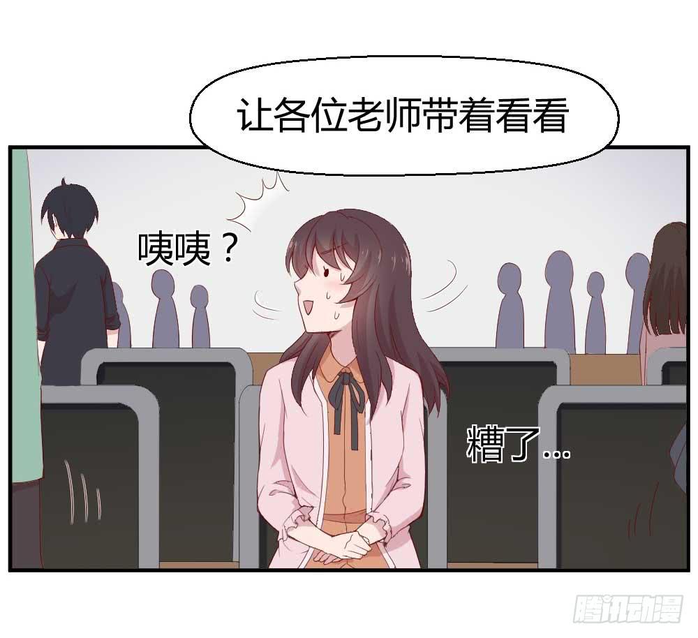 一记耳光(1/3)-第3话