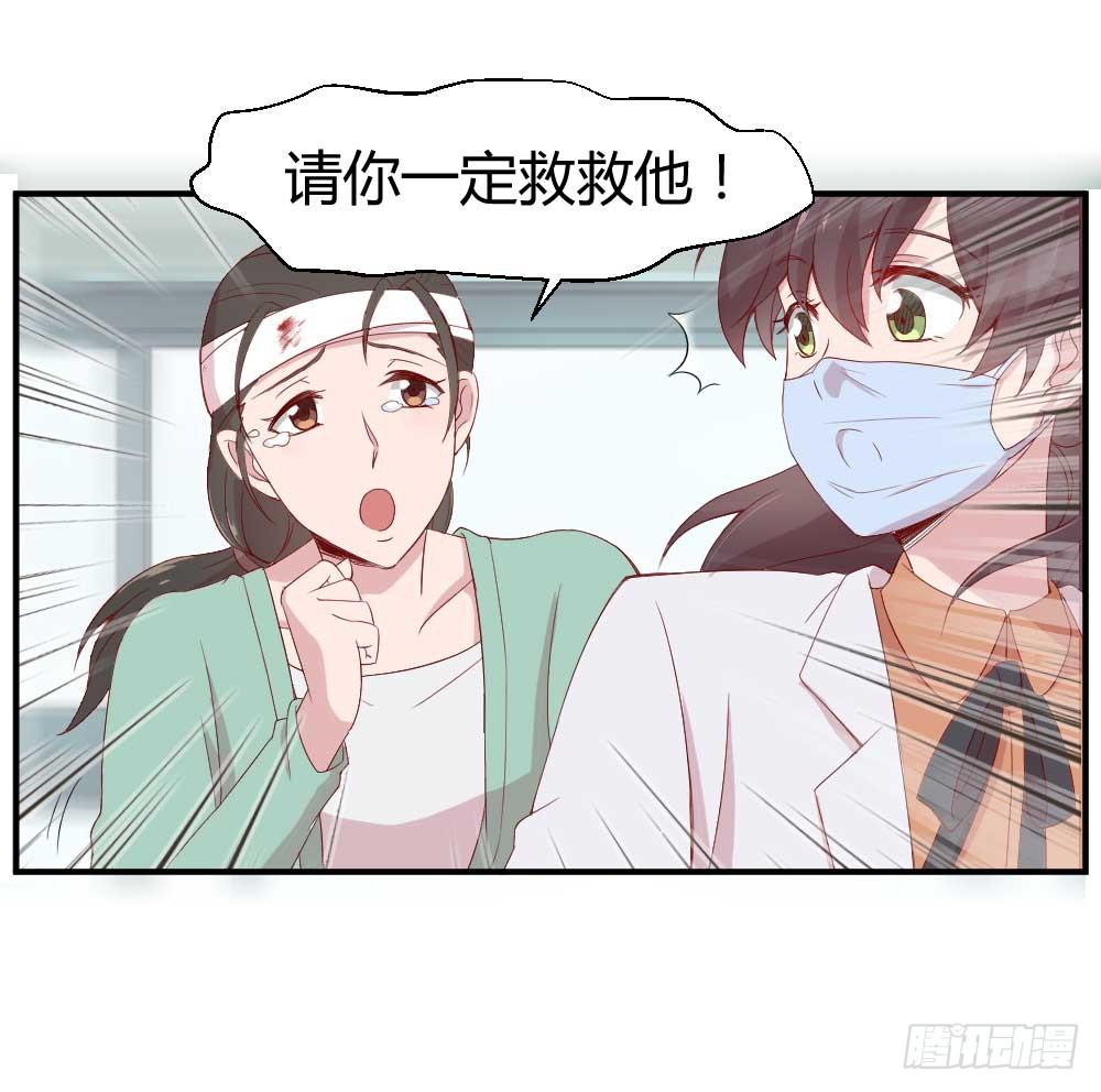 一记耳光(1/3)-第3话