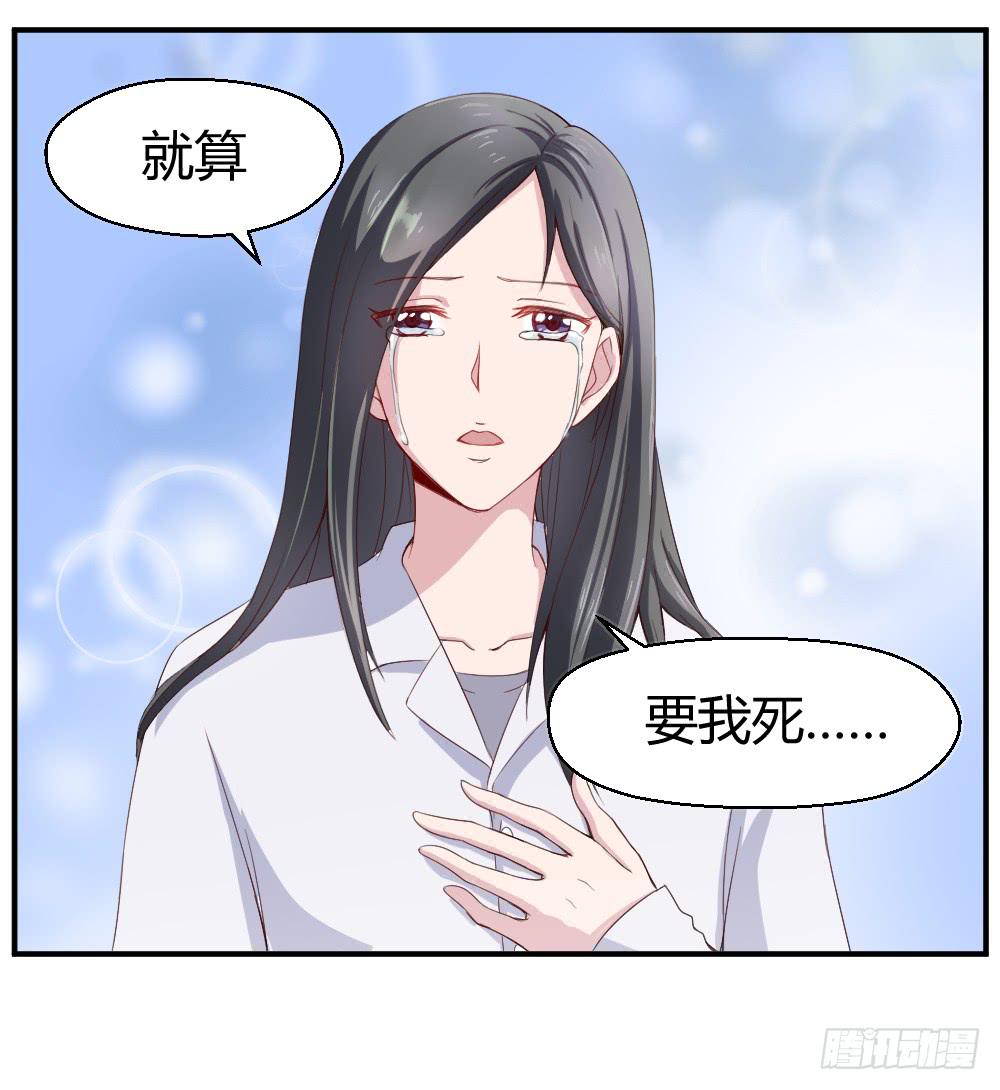 沈枫的谎言(1/2)-第13话