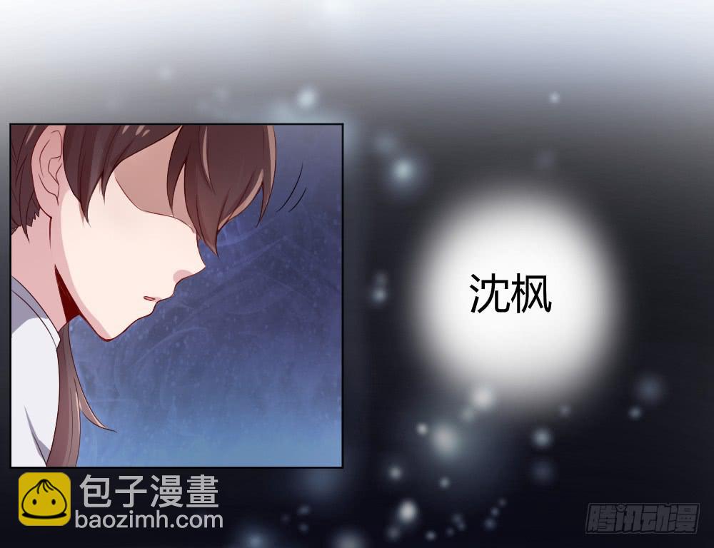 沈枫的谎言(1/2)-第13话