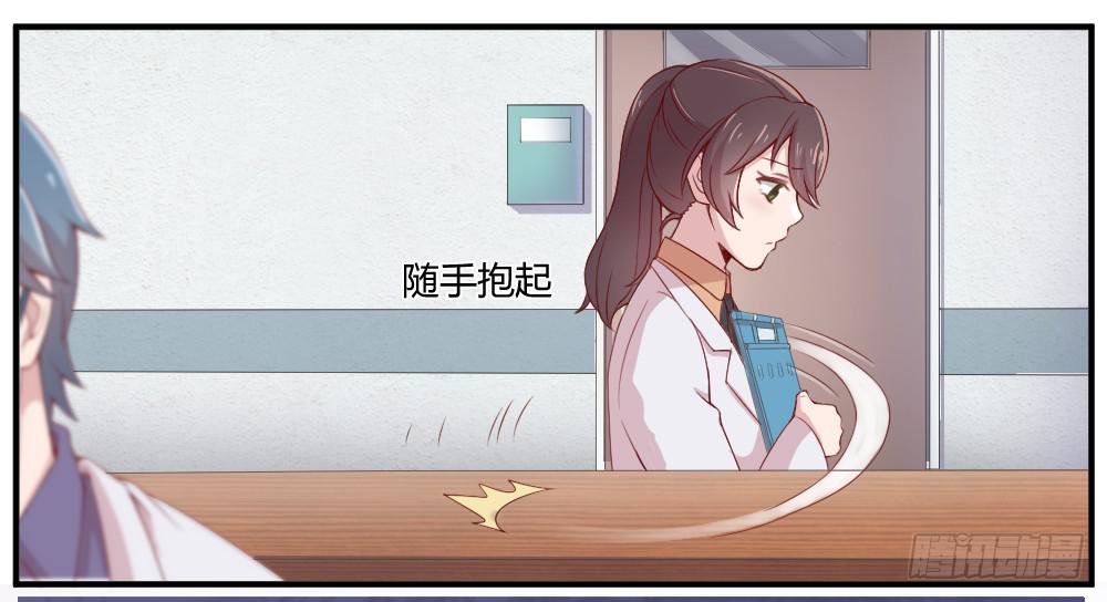 沈枫的谎言(1/2)-第13话