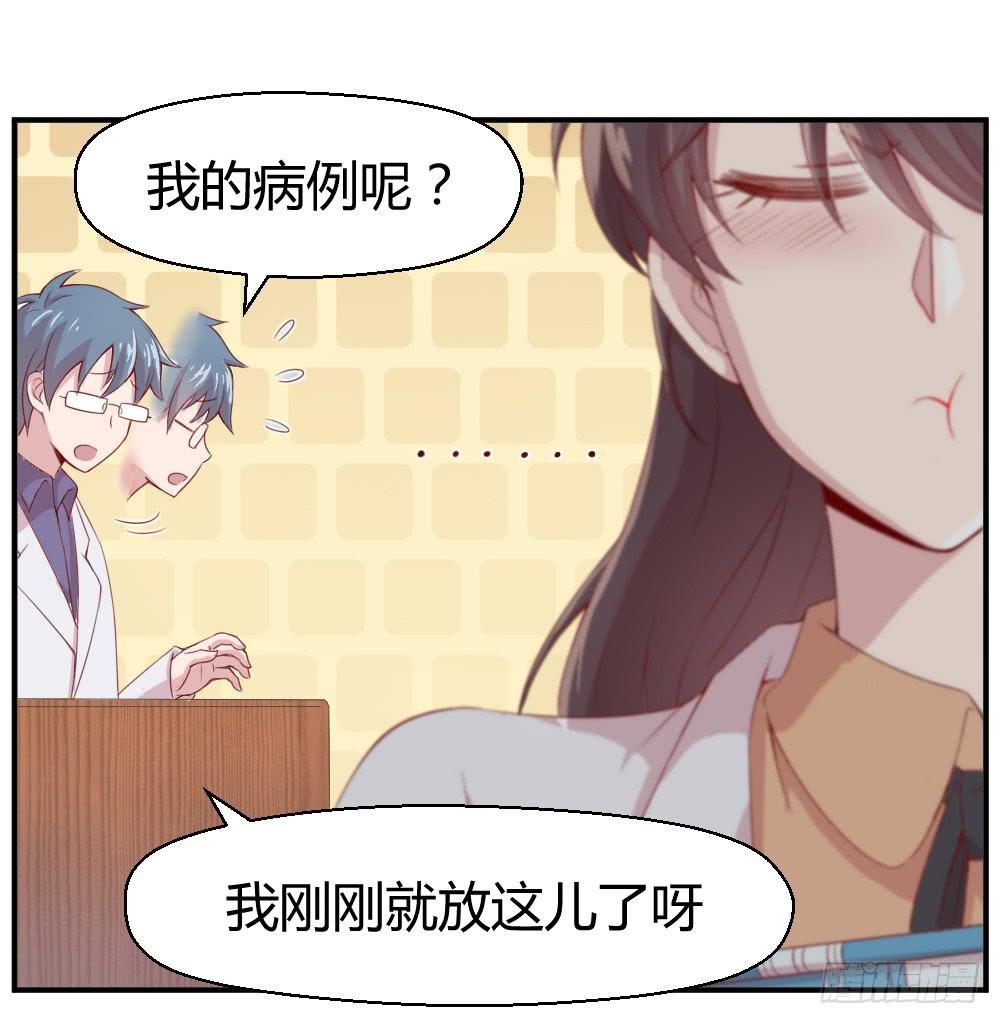 沈枫的谎言(1/2)-第13话