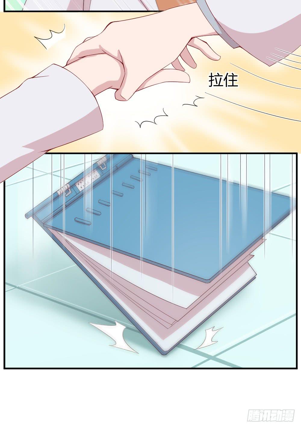 沈枫的谎言(1/2)-第13话