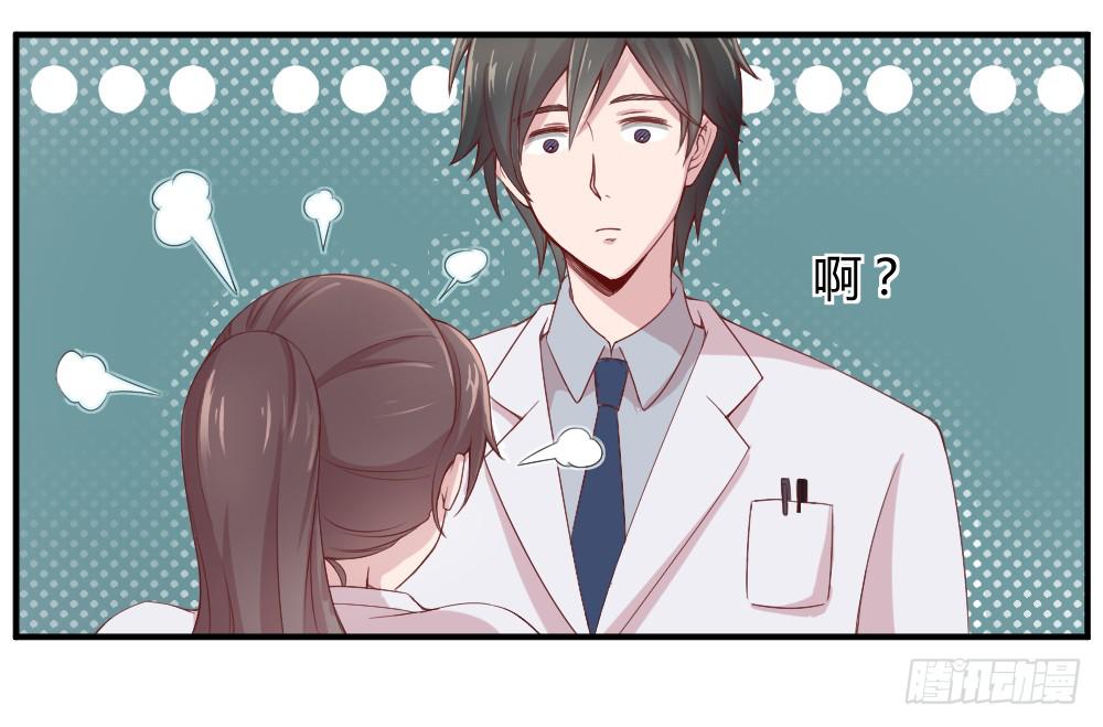 沈枫的谎言(1/2)-第13话