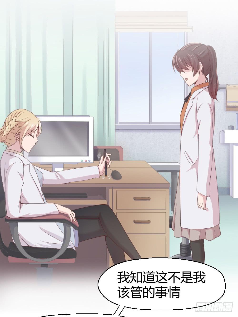 沈枫的谎言(1/2)-第13话