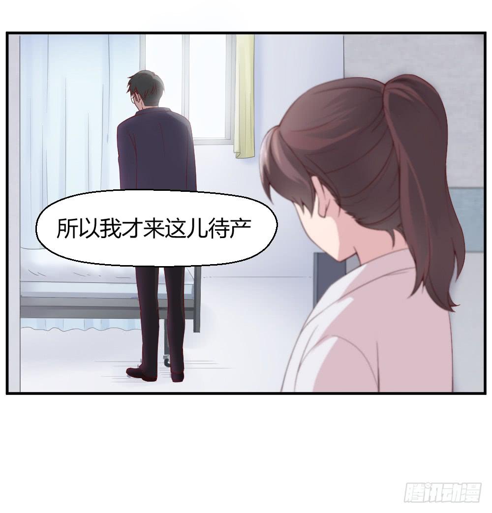 沈枫的谎言(1/2)-第13话