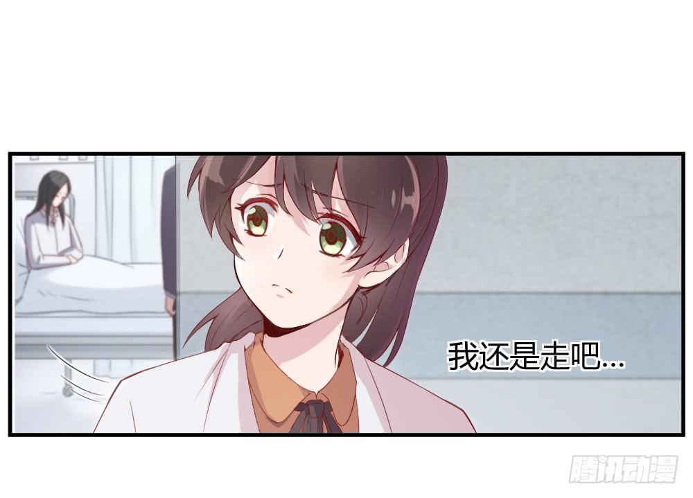 沈枫的谎言(1/2)-第13话