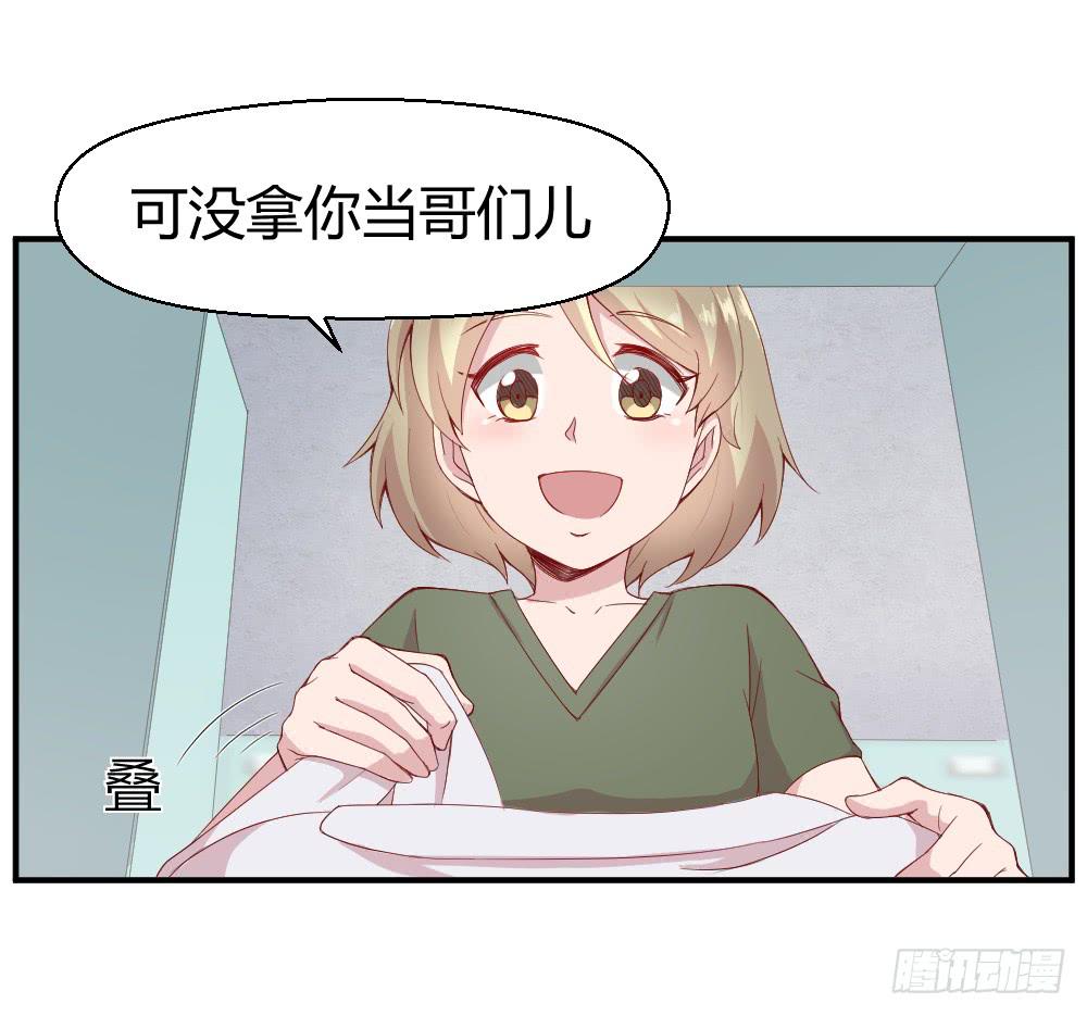 突入！夜班生活(1/2)-第15话