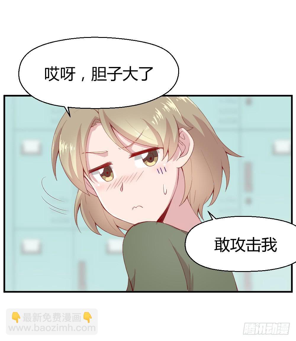 突入！夜班生活(1/2)-第15话