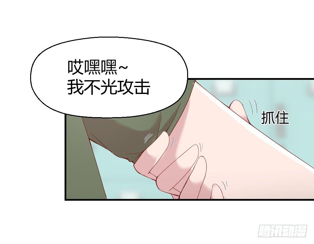 突入！夜班生活(1/2)-第15话