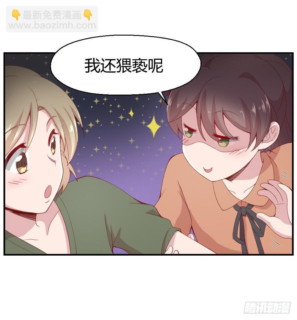 突入！夜班生活(1/2)-第15话