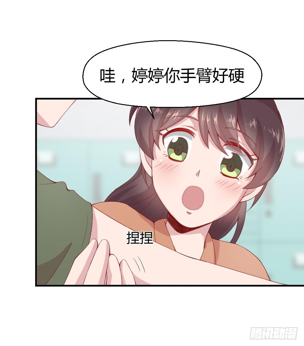 突入！夜班生活(1/2)-第15话