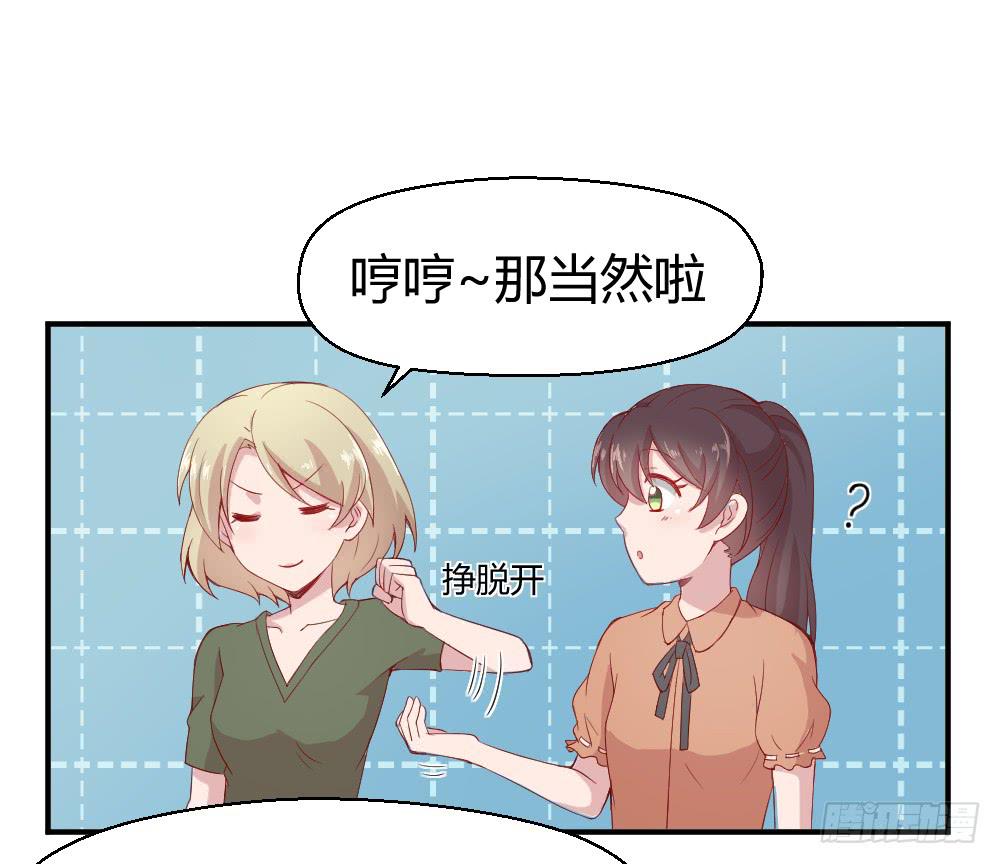 突入！夜班生活(1/2)-第15话