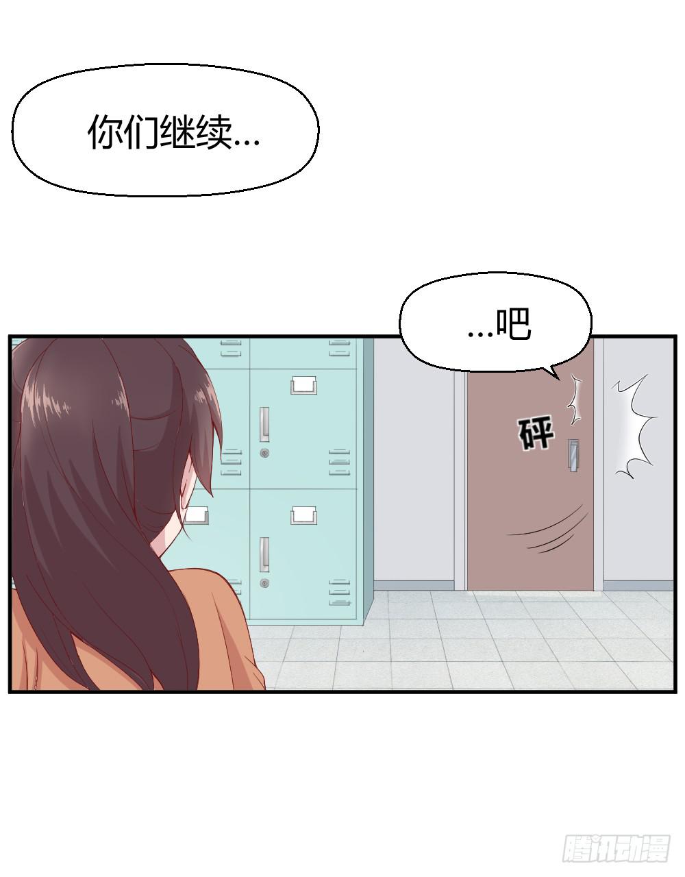 突入！夜班生活(1/2)-第15话