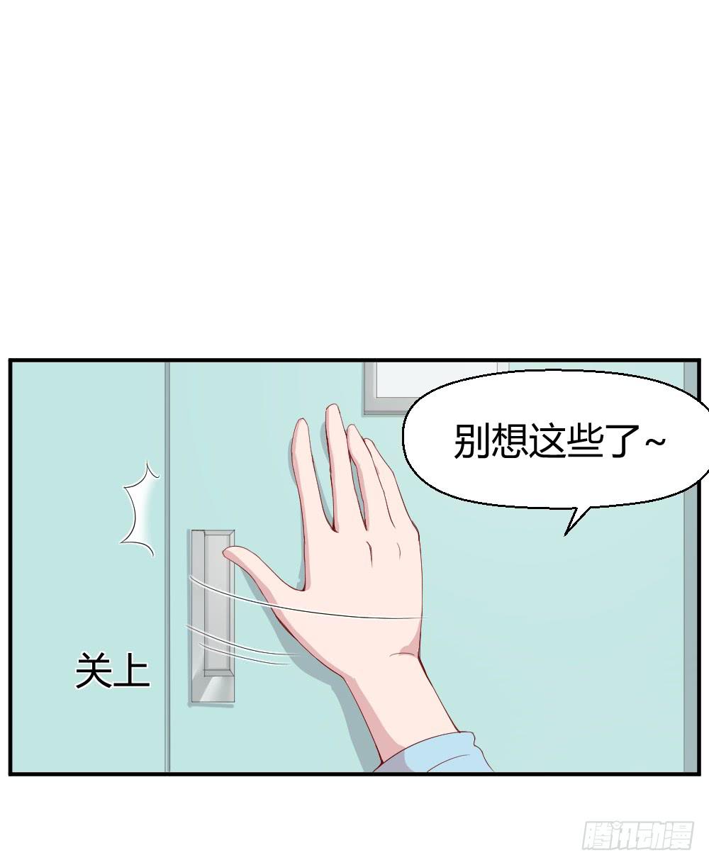 突入！夜班生活(1/2)-第15话