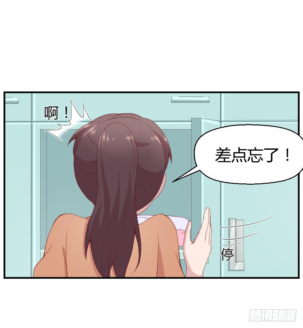 突入！夜班生活(1/2)-第15话