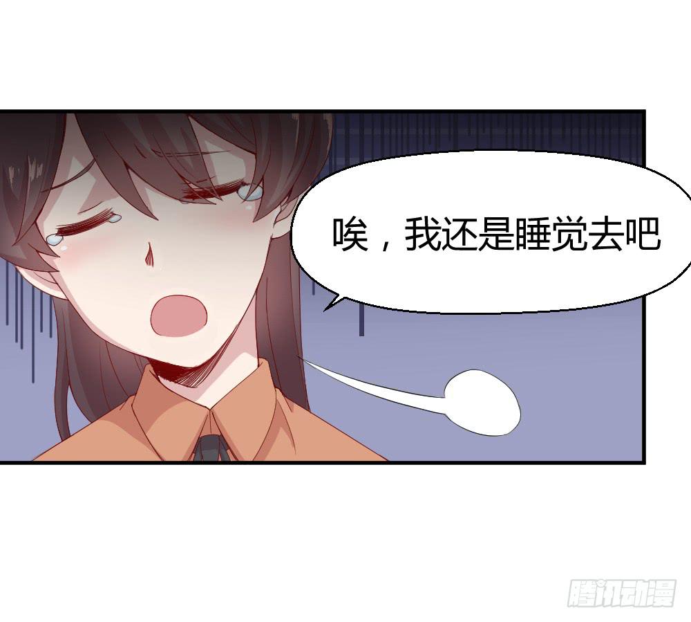 突入！夜班生活(1/2)-第15话
