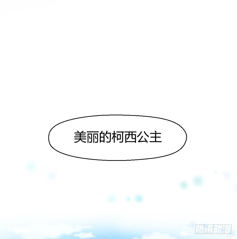 突入！夜班生活(1/2)-第15话