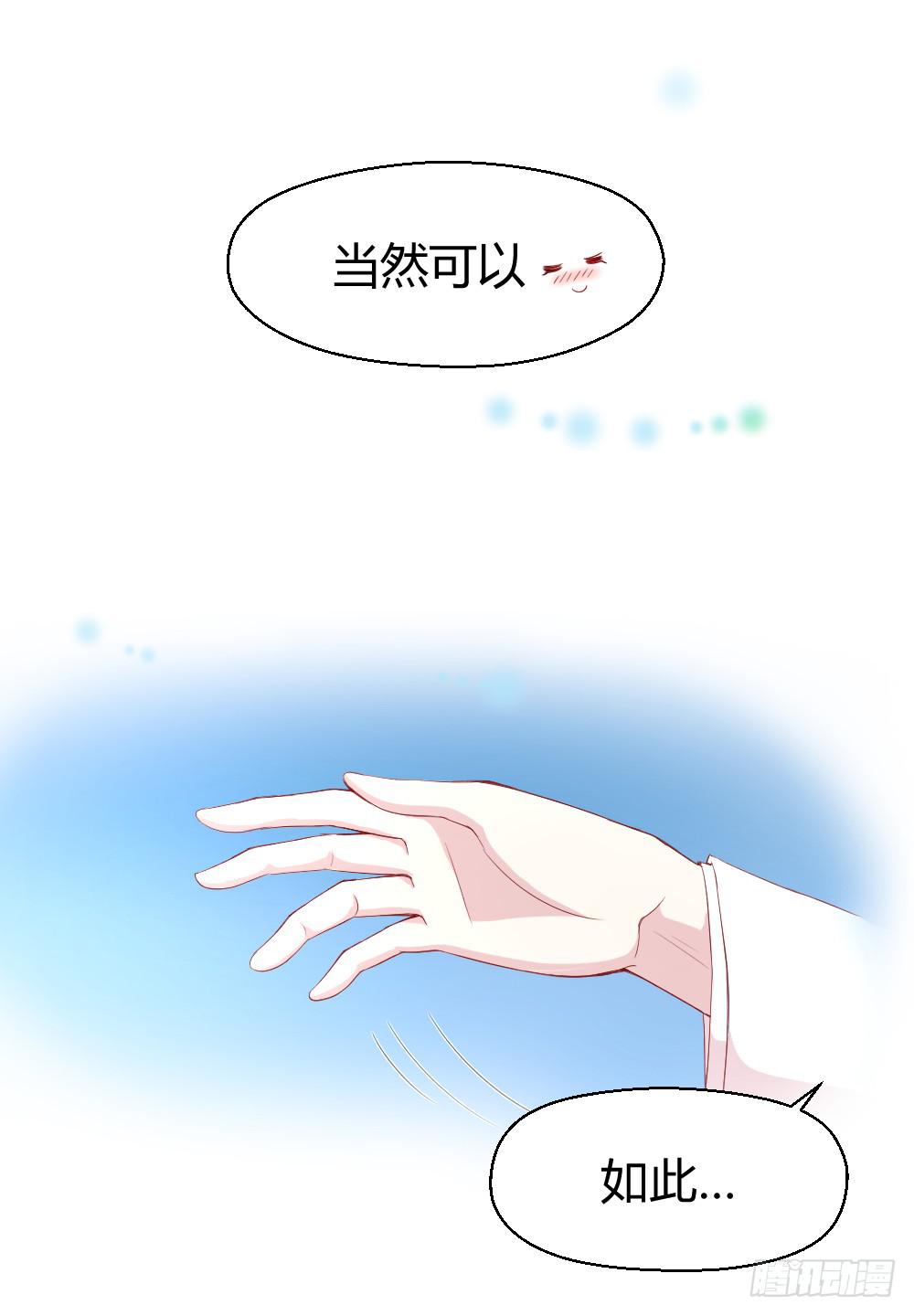 突入！夜班生活(1/2)-第15话