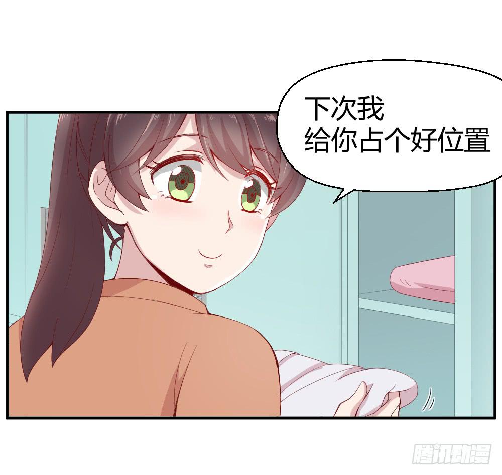 突入！夜班生活(1/2)-第15话
