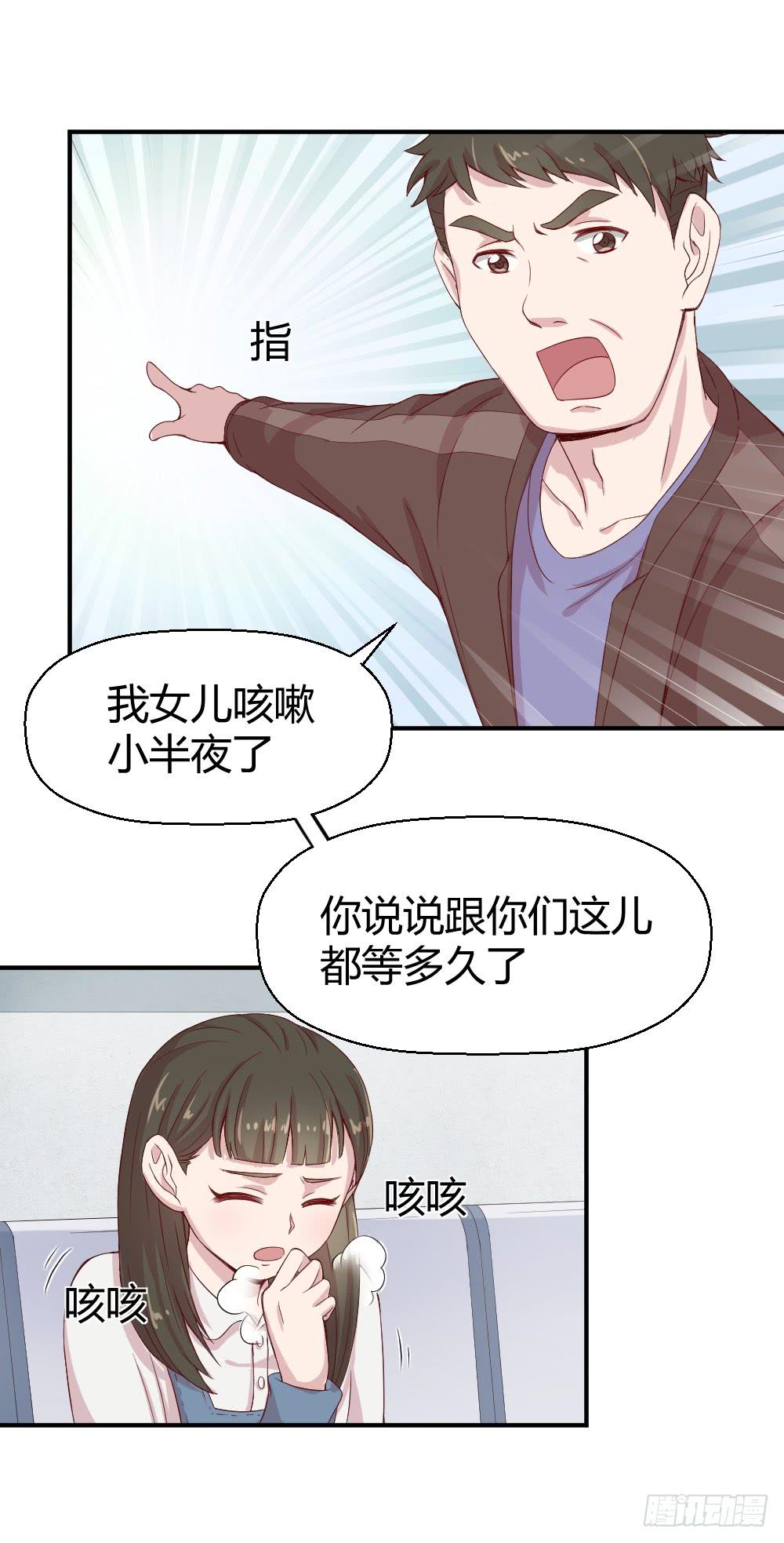 午夜凶铃(1/2)-第17话