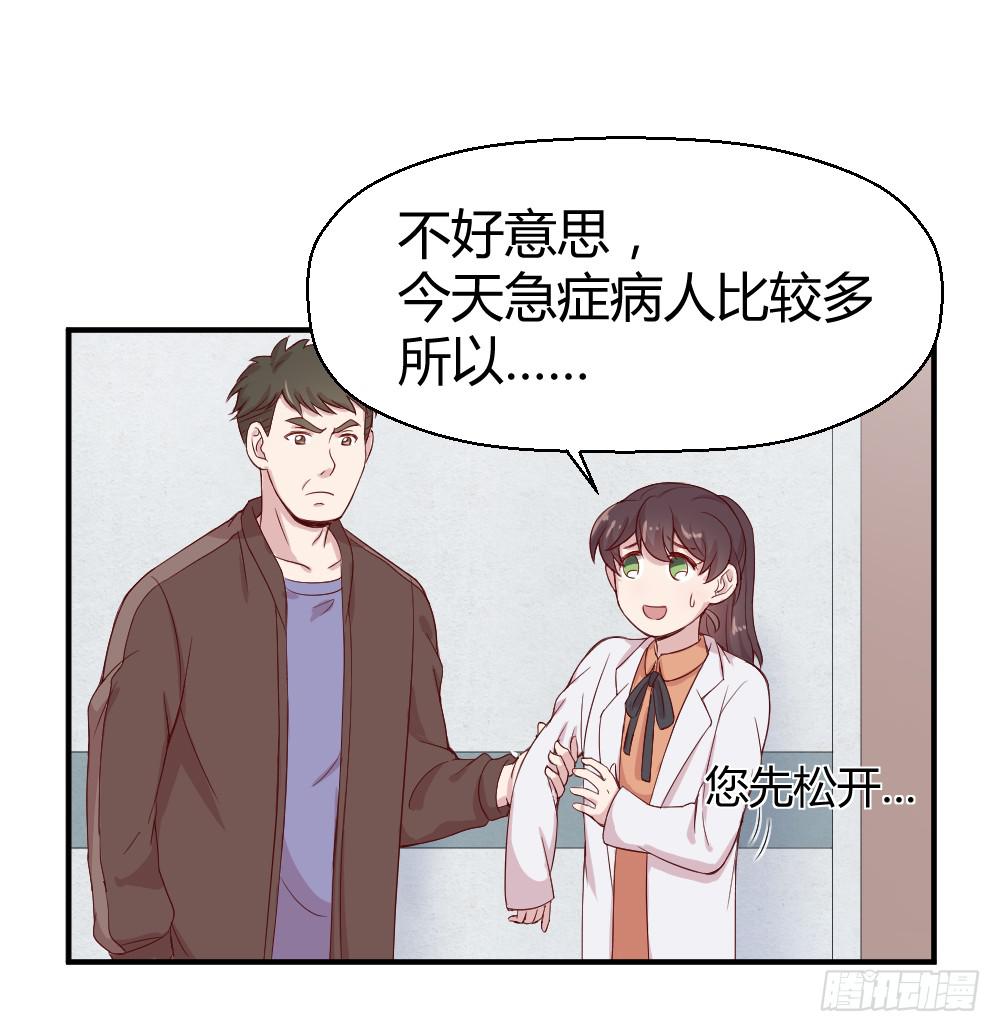 午夜凶铃(1/2)-第17话