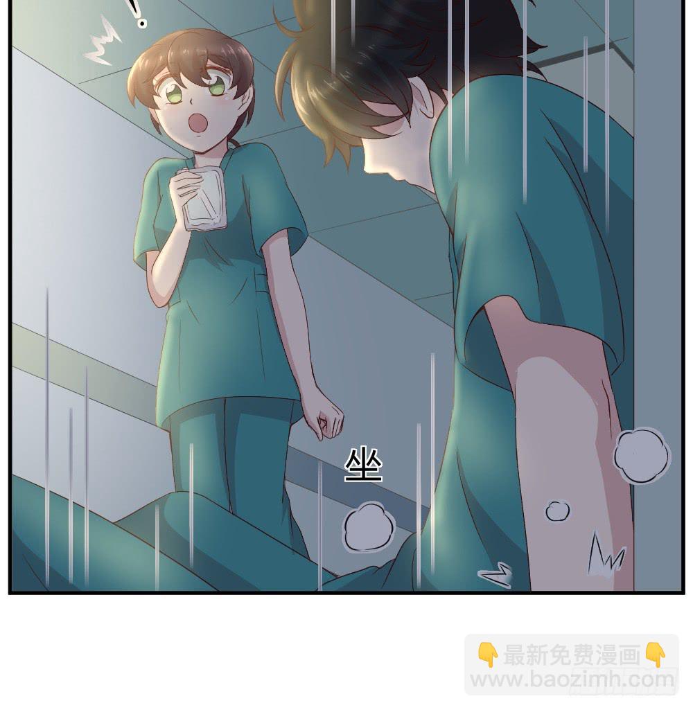 刚熬过夜的人会情绪化(1/2)-第19话