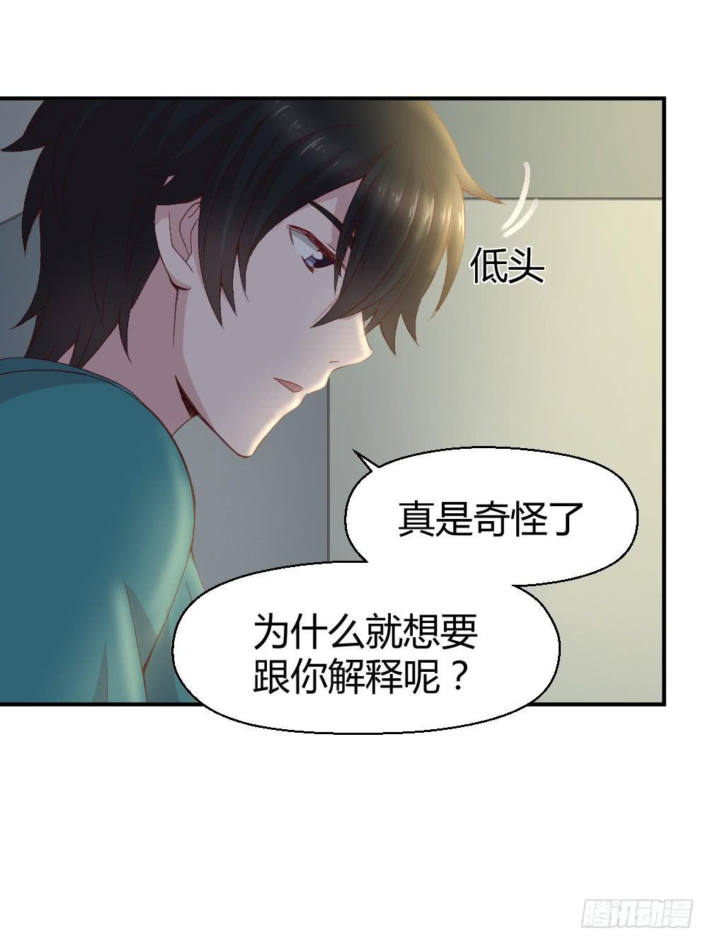 刚熬过夜的人会情绪化(1/2)-第19话
