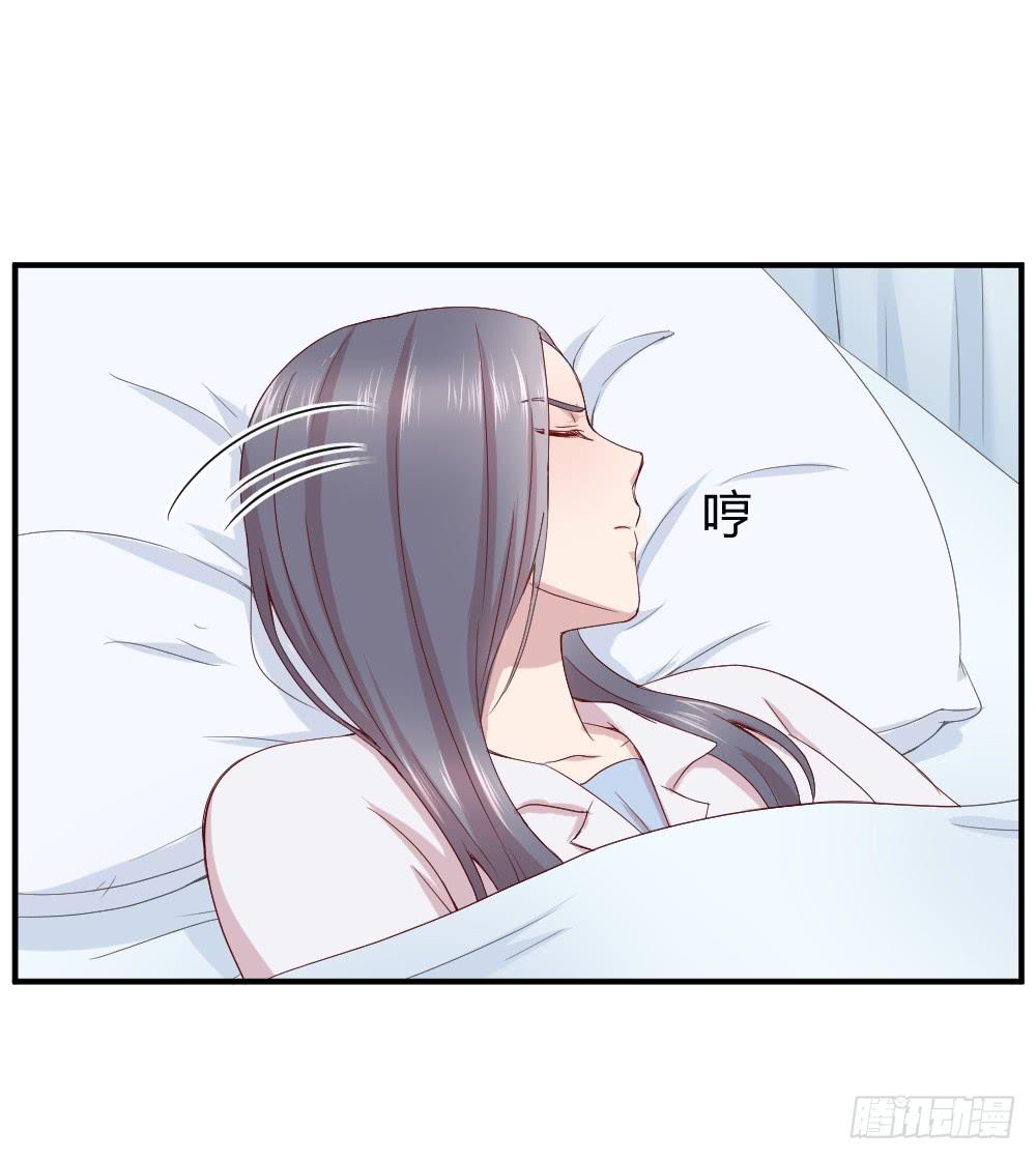 刚熬过夜的人会情绪化(1/2)-第19话