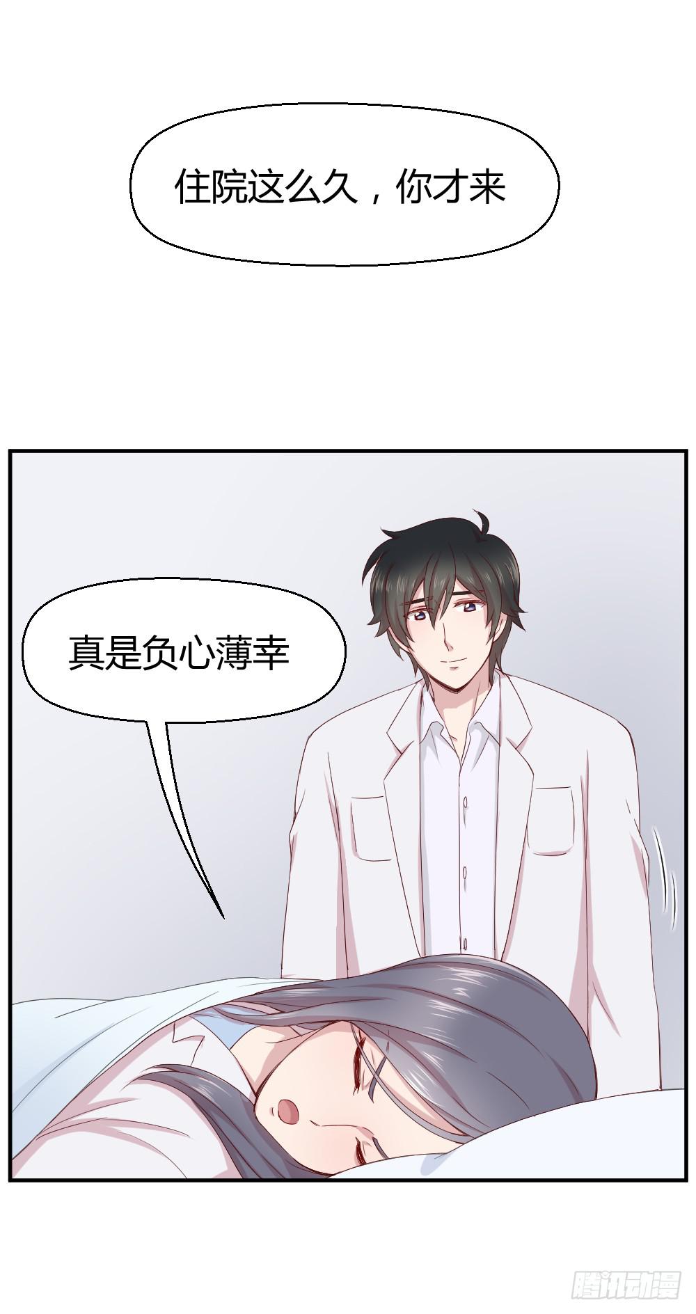 刚熬过夜的人会情绪化(1/2)-第19话