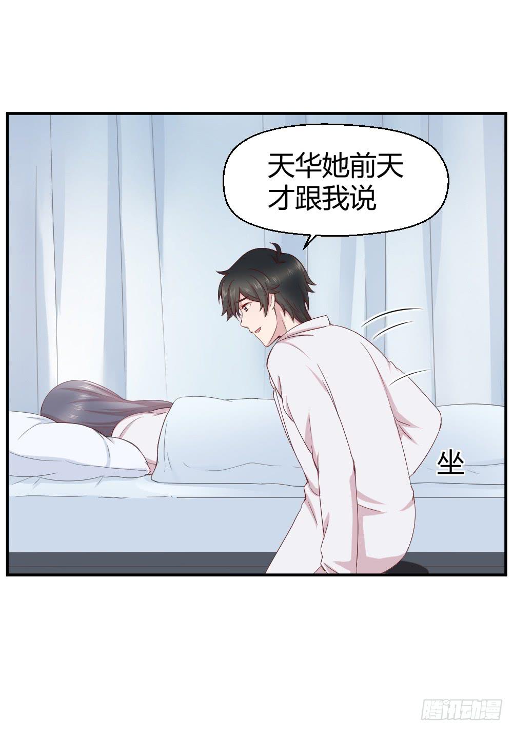 刚熬过夜的人会情绪化(1/2)-第19话