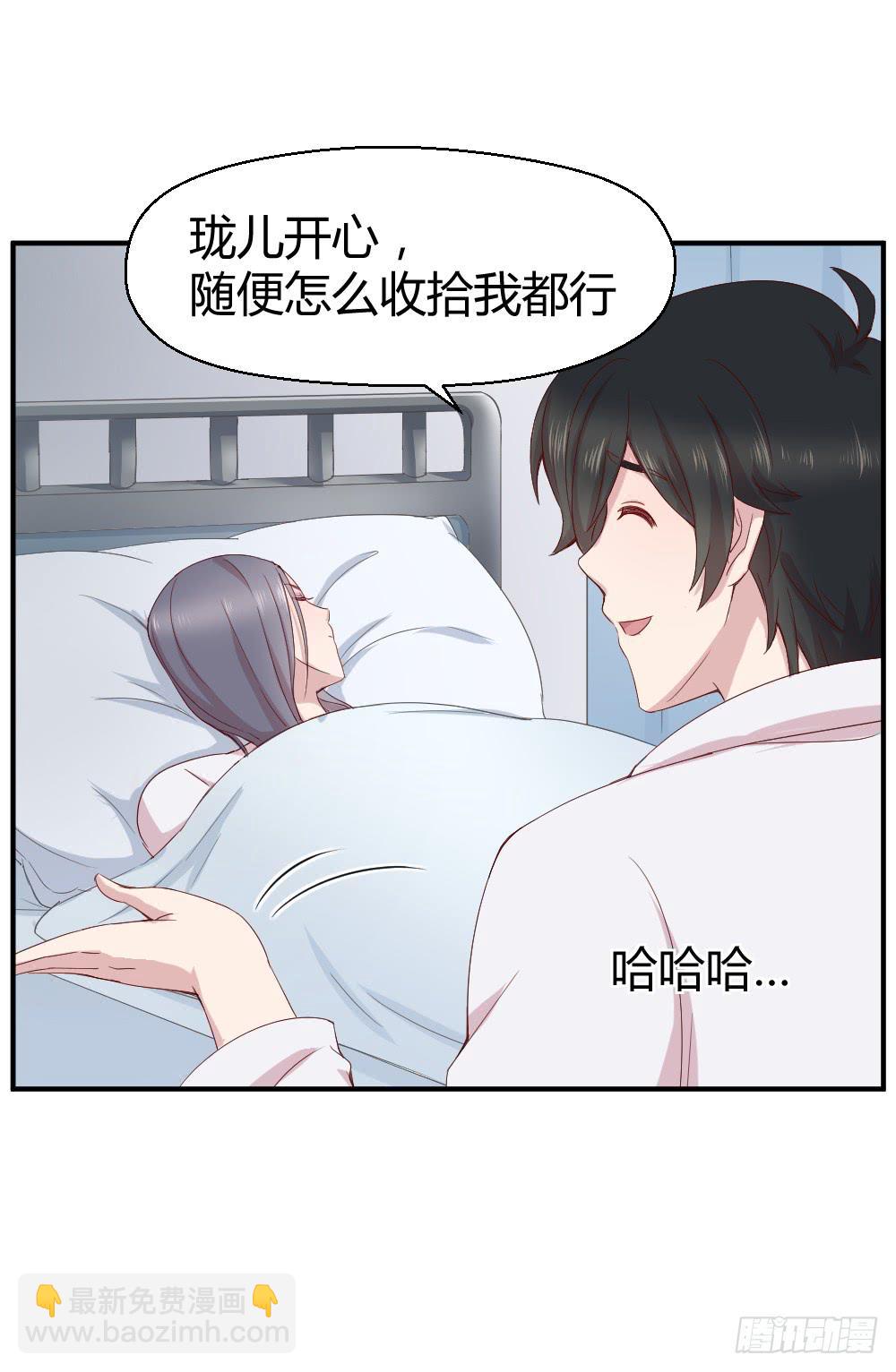 刚熬过夜的人会情绪化(1/2)-第19话